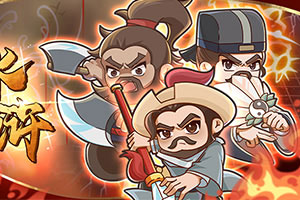 果盘三国计bt版下载