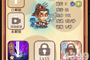 新浪页游助手免费vip下载